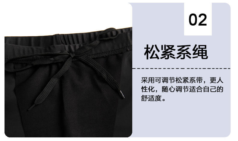 Sunga Masculina Profissional Sharkskin