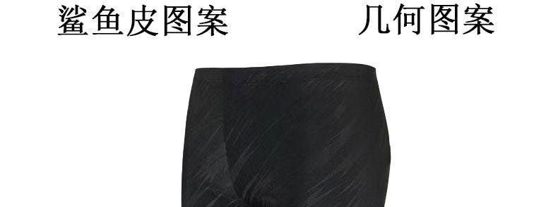 Sunga Masculina Profissional Sharkskin