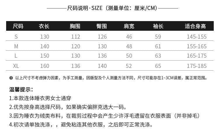 Cross-Border Cartoon One-Piece Pajamas Animal Flannel Winter Thickened Cross-Border Dinosaur Pegasus Tiger Unicorn