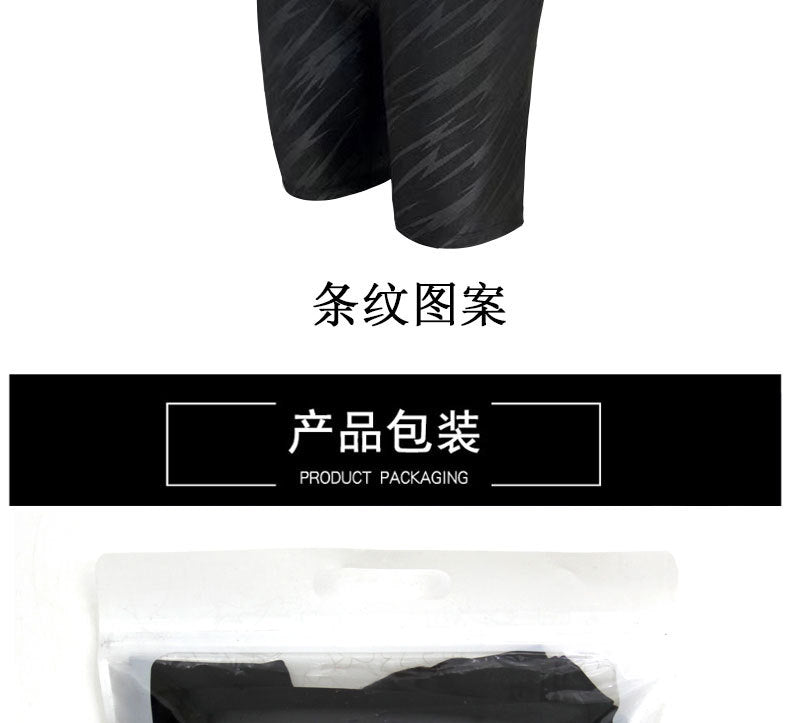 Sunga Masculina Profissional Sharkskin