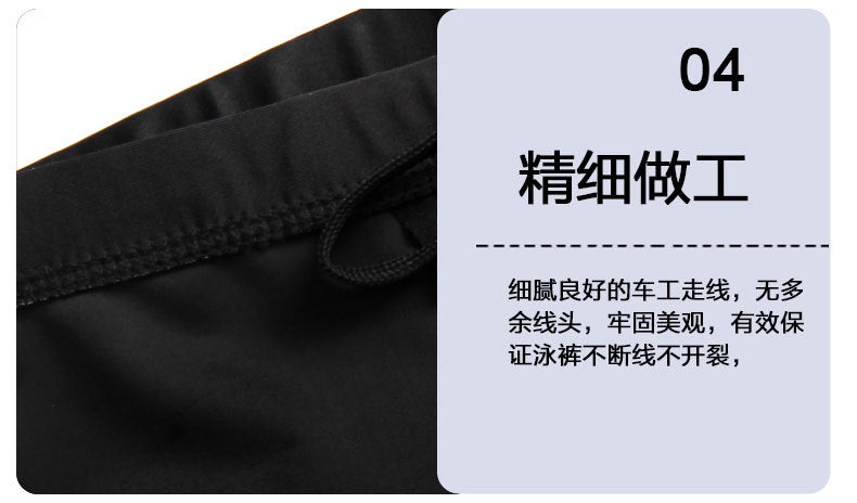 Sunga Masculina Profissional Sharkskin