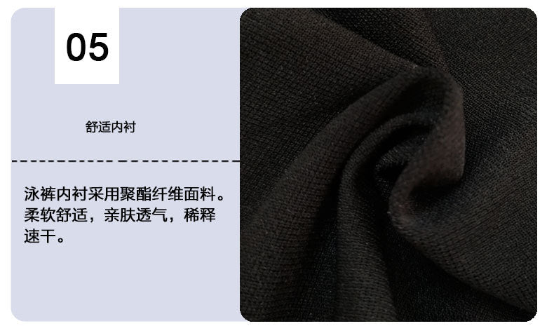 Sunga Masculina Profissional Sharkskin