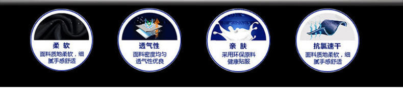 Sunga Masculina Profissional Sharkskin
